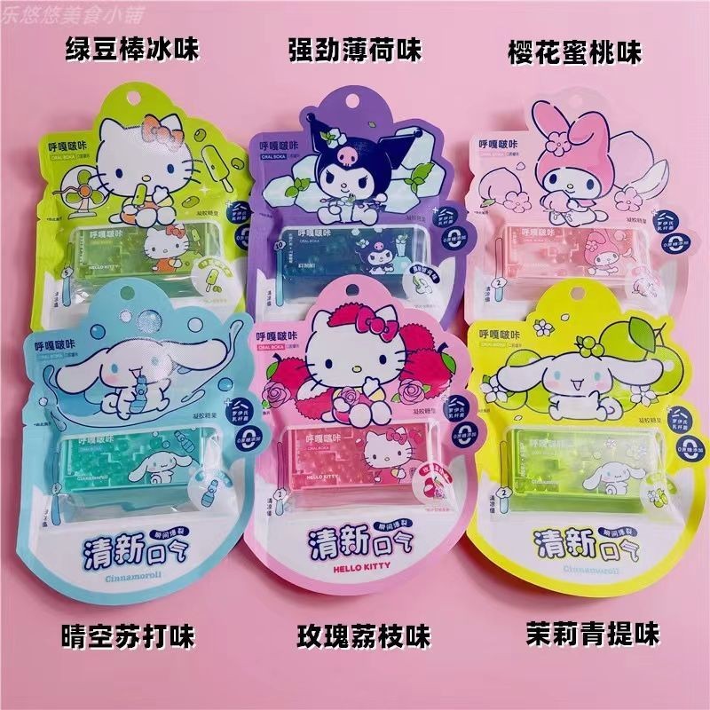 Huggah HUGAH Sanrio Co-Branded HUGGAH HUGGAH HUGGAH HUGGAH HUGGAH หมากฝรั่ง Fresh B20250307