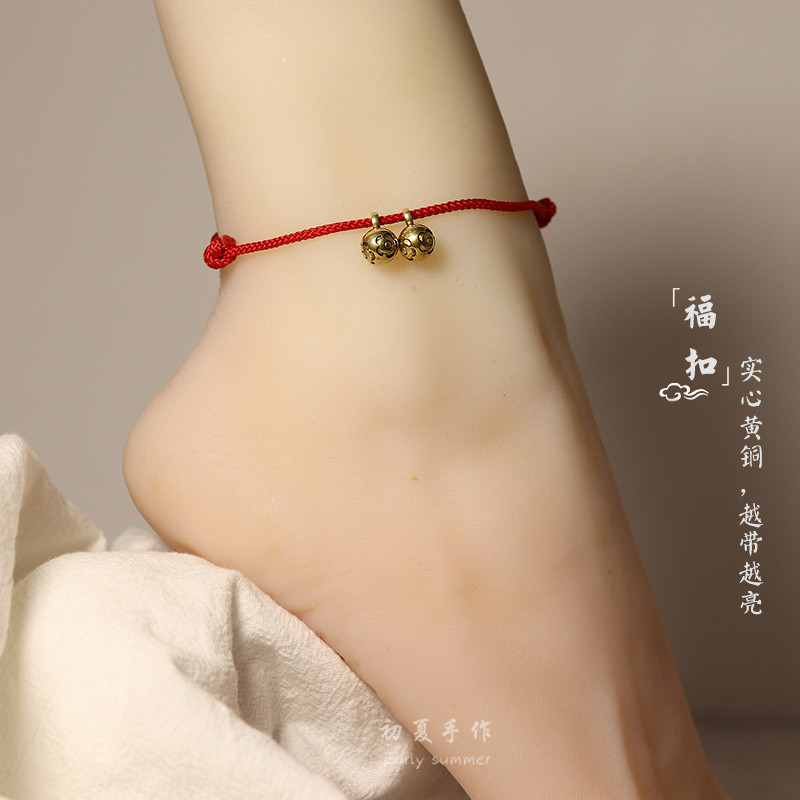 [1204 คนที่สะสม] สร้อยข้อเท้าลูกปัดทองเหลืองแท้แบบวินเทจ สร้อยข้อเท้าลัคกี้บีด สายสีแดงแบบเรียบง่าย สร้อยข้อเท้าคู่รักและเพื่อนที่ดีที่สุดสำหรับผู้ชายและผู้หญิง