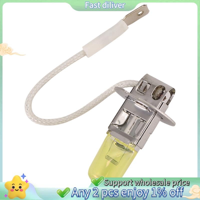 หลอดฮาโลเจนรถยนต์ไฟตัดหมอกรถยนต์ DC 12V H3 100W หลอดไฟสีเหลือง