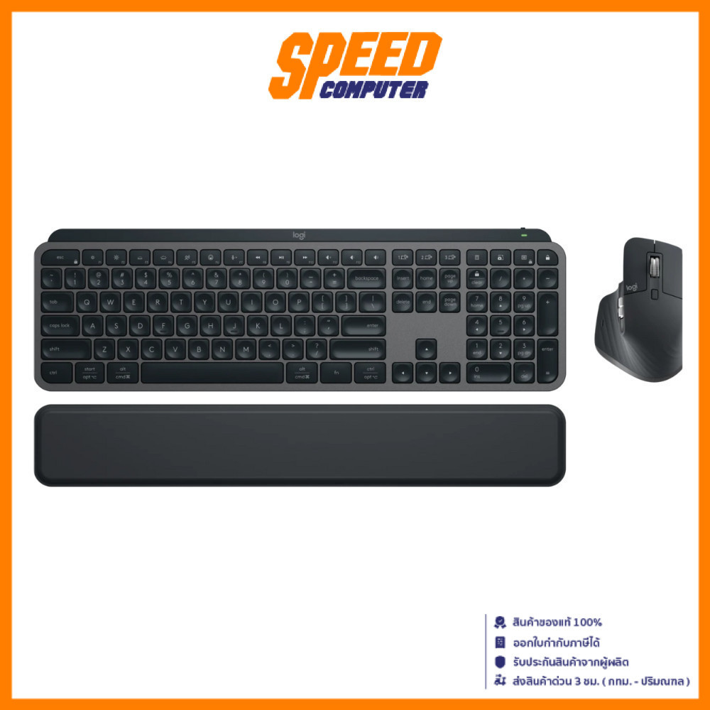 LOGITECH MX KEYS COMBO FOR BUSINESS | Gen 2 (US Key) Wireless Mouse Keyboard (เม้าส์และคีย์บอร์ด) | 