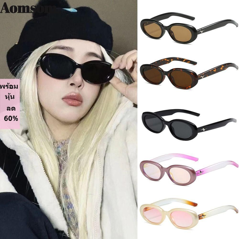 Aomsom แว่นตากันแดดผู้หญิง,กรอบรูปไข่ Anti-Reflective Retro แว่นตากันแดด, Star ตกแต่ง Punk Beach Travel อุปกรณ์เสริมสีดํา Shades