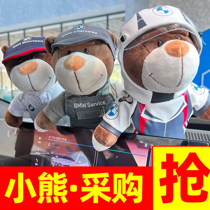 Bmw Bear Motorcycle Locomotive Bear Rally Bear Doll bmw Repair Bear Doll Gift Factory Pin❤3.13❤