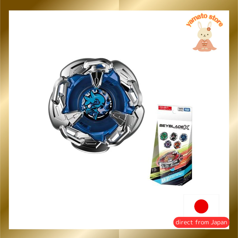 BX-31 Random Booster Vol.3 BX-31-03 Hell's Chain 9-80O (Inside the product package: main body + bay 