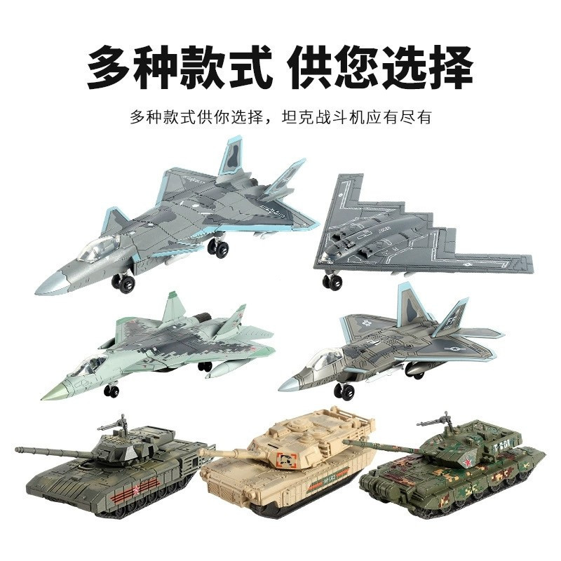 T90 Tank J-35 Fighter F14 Tomcat 35 Boy เครื่องบินประกอบของเล่นเพื่อการศึกษาทหาร