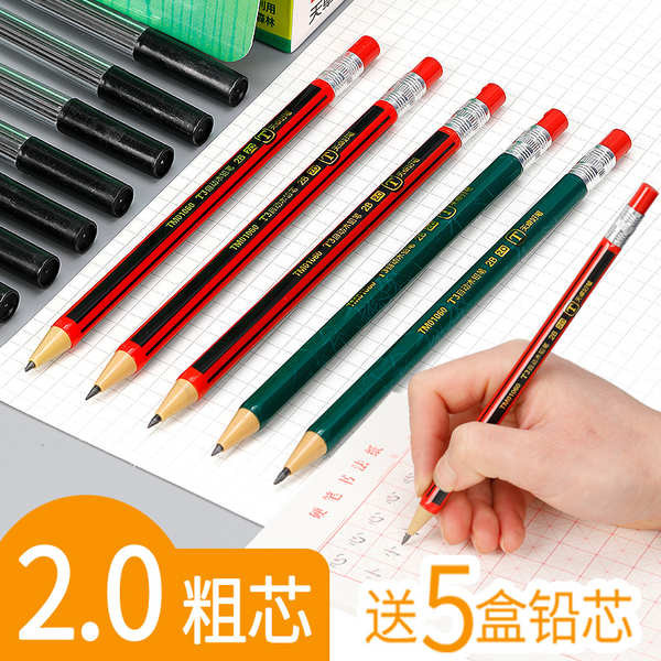 ไส้ดินสอ uni rotring 600 ดินสออัตโนมัติ Tianzhuo ของแท้2.0mm กดแกนปากกาหนา2b นักเรียนชั้นประถมและเด็