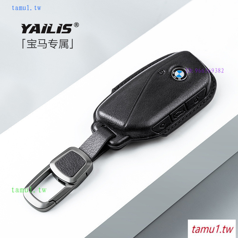BMW AC0W เหมาะสําหรับ 23 BMW X5 เคสกุญแจเฉพาะ BMW X5L หัวเข็มขัด X1 ผู้ชาย X7 เคสป้องกัน X3 High-End