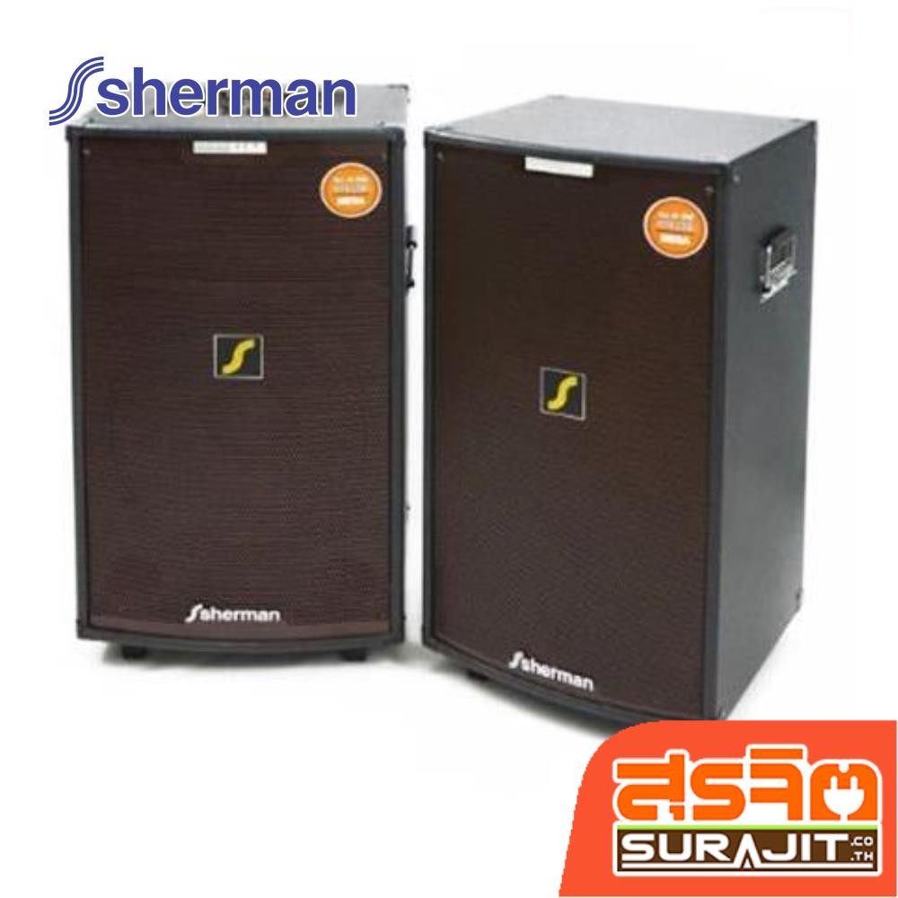 SHERMAN ชุดลำโพงเพาเวอร์ 15 นิ้ว 200 วัตต์ ชุดซ้าย-ขวา รุ่น SB-603 (18273)