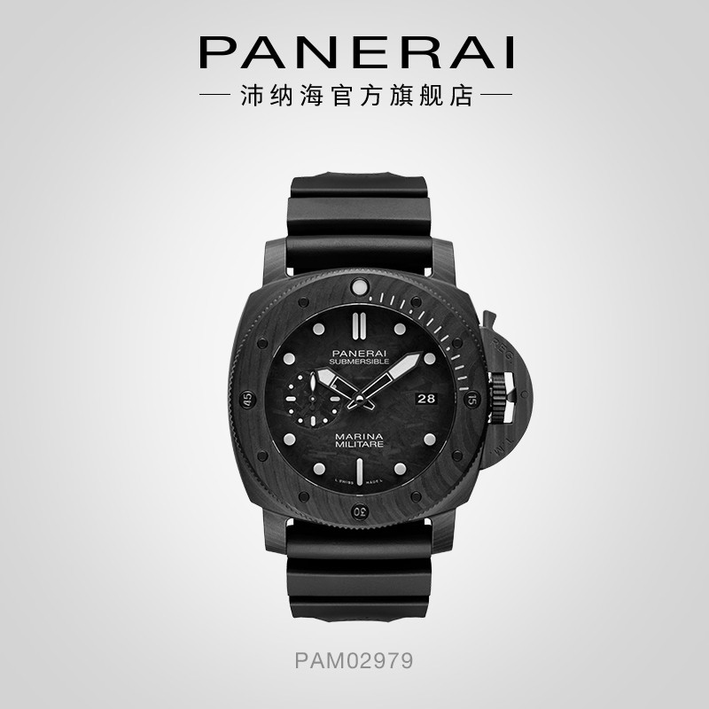 Panerai Panerai/Panterai Stalking Series 2979 คาร์บอนไฟเบอร์นาฬิกากลไกสายยางนาฬิกาชาย