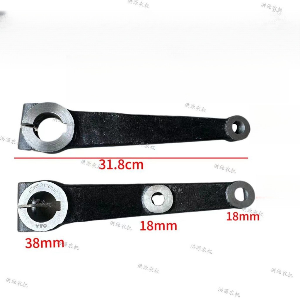 LX750 850 950 800 900 700 แขนพวงมาลัยรถแทรกเตอร์สองรูรูเดียว