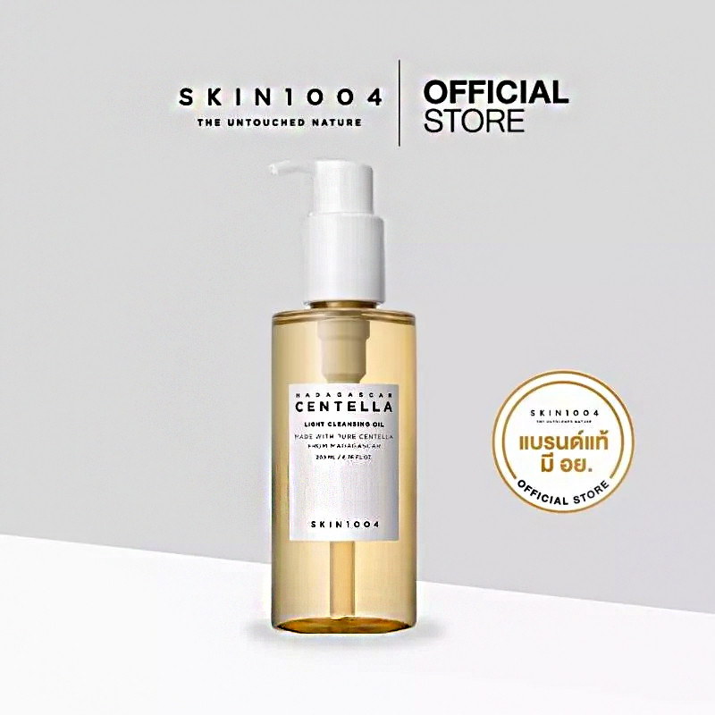 Skin1004 Madagascar Centella Light Cleansing Oil 200 ml.