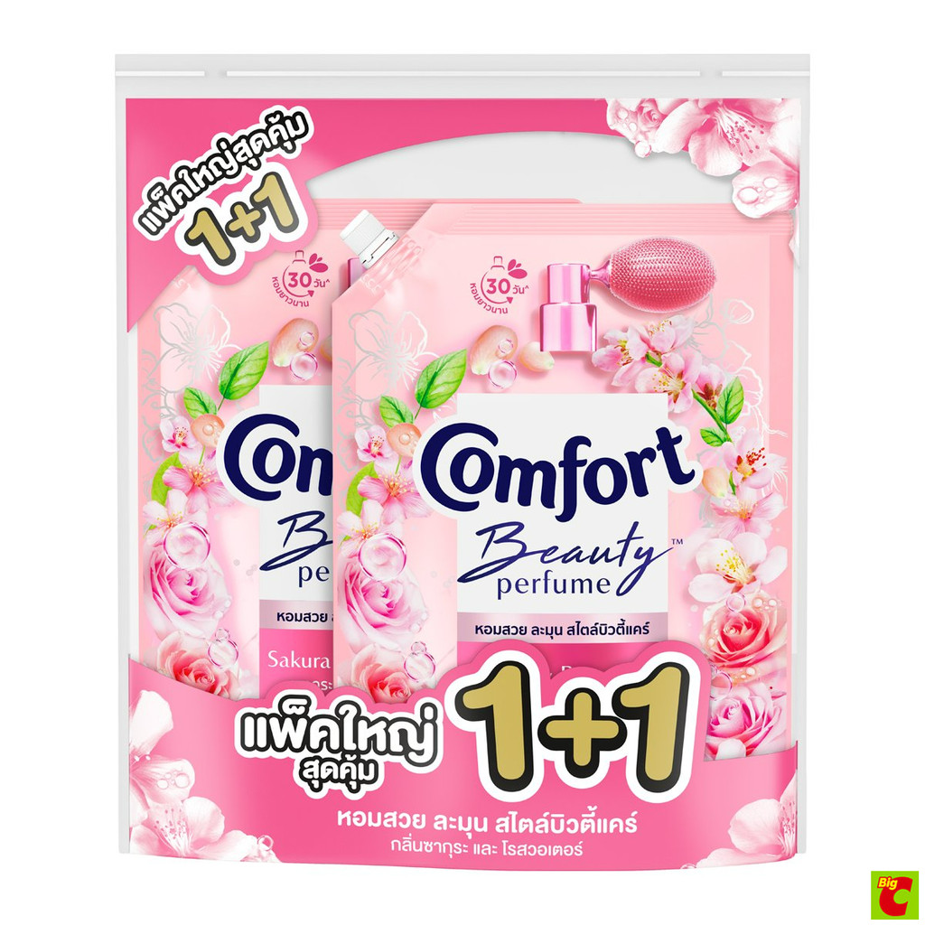 คอมฟอร์ท บิวตี้ เพอร์ฟูม ผลิตภัณฑ์ปรับผ้านุ่ม กลิ่นซากุระ 1 ล. แพ็คคู่