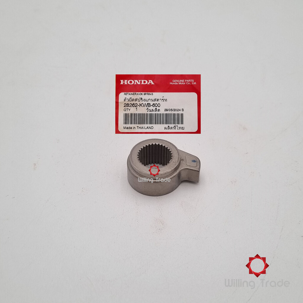1180_HO. ตัวยึดสปริงแกนสตาร์ท (WY041) HONDA: (28262-KWB-600) WAVE110-I ... แพ๊คละ 1 ชิ้น... [แท้ศูนย์ 100%] ... กลุ่ม...