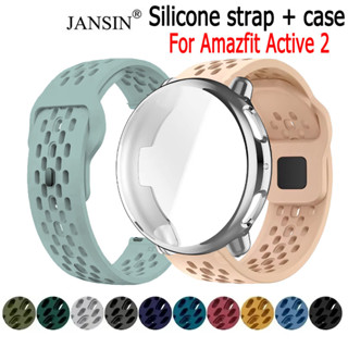 สายรัดซิลิโคน สําหรับ Amazfit Active 2 สายรัด+เคส สร้อยข้อมื…