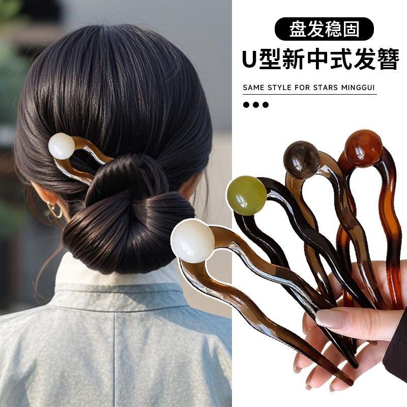 จีน U-Shaped Hairpin High-End Feel ลูกปัดผมส้อม Simple Ball Head Hairpin