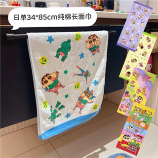 ดินสอสี หน้าแข้ง-ชาน ผ้าขนหนูผ้าฝ้ายแท้เด็กครัวเรือนผู้ใหญ่ผ…