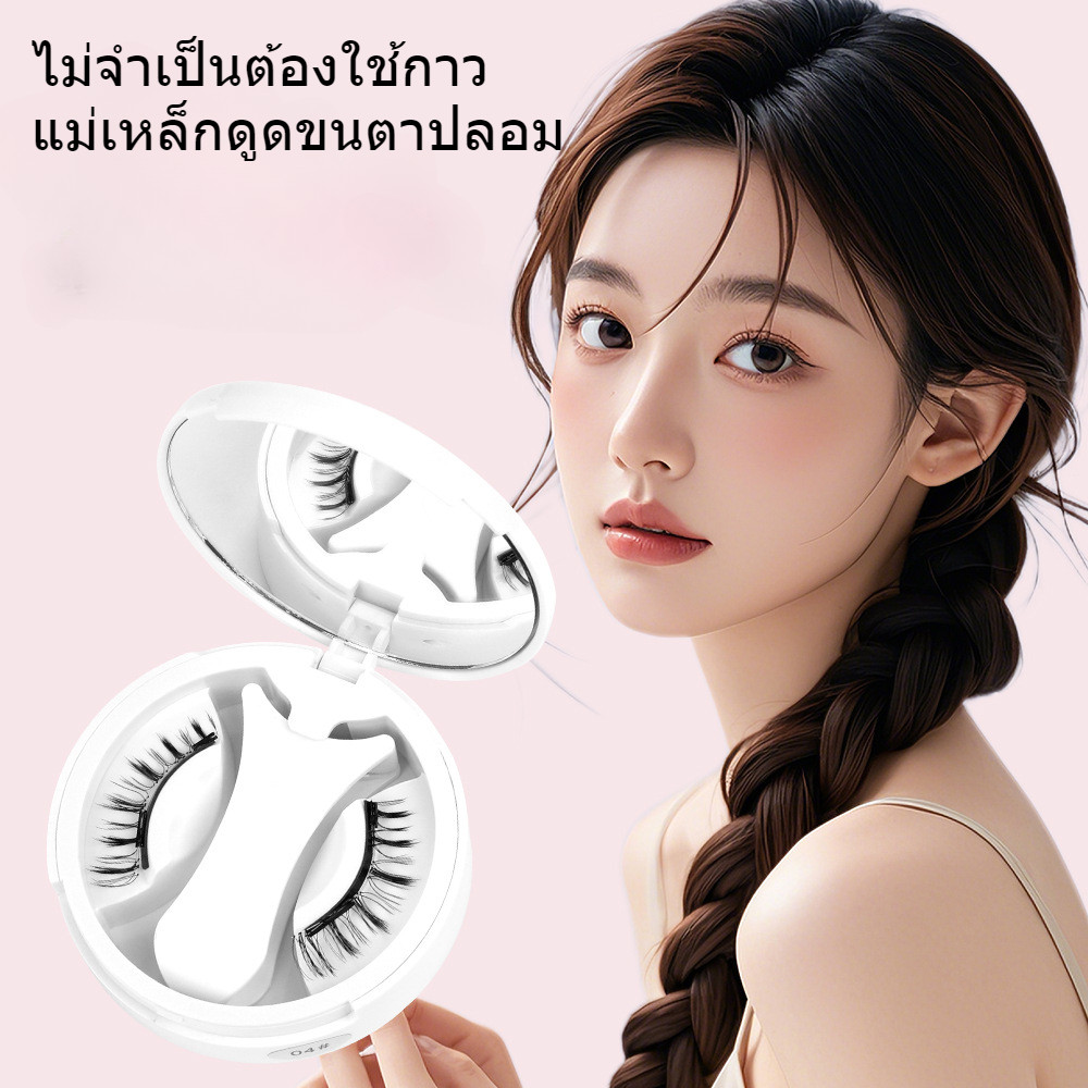 ขนตานุ่มแบบพกพาแม่เหล็กดูดขนตาปลอมทั้งหมดในหนึ่งกล่องเก็บกาวฟรีแม่เหล็กขนตาปลอมยุโรปและอเมริกาแต่งหน้าเกาหลีหลายรุ่น – โปรปัง