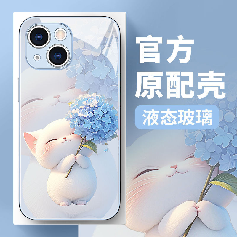 เคสโทรศัพท์มือถือกระจก ลายแมวไฮเดรนเยีย เป็นมิตรกับผิวหนัง สําหรับ iPhone 15 Promax 14plus 13mini 12 Promax 11 Promax 7 8 Plus Xsmax XR