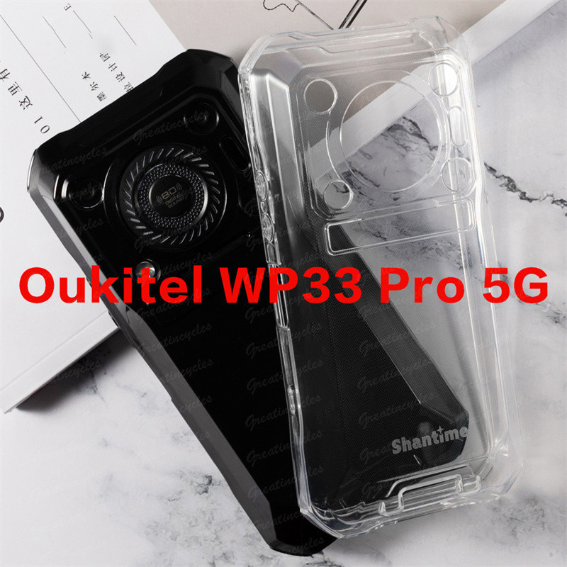 Oukitel WP33 Pro เคสโทรศัพท์ ซิลิโคนนิ่ม ป้องกัน