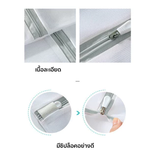 ถุงซักตาข่ายถนอมผ้า 👕 เนื้อละเอียด ทนทาน ผ้าไม่พันกัน ถุงซักชุดชั้นใน มีหลายไซส์ สะดวกต่อการใช้งาน ถุงตาข่ายซักเสื้อใน
