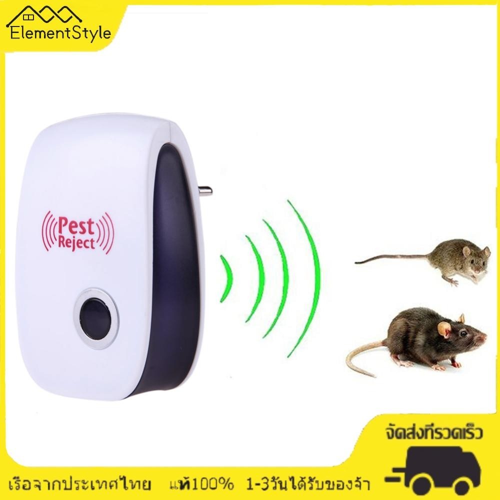 [ElementStyle.th] เครื่องอัลตราโซนิกไล่ยุง หนู ยุง ในบ้าน มีประสิทธิภาพ 20-1 ชิ้น