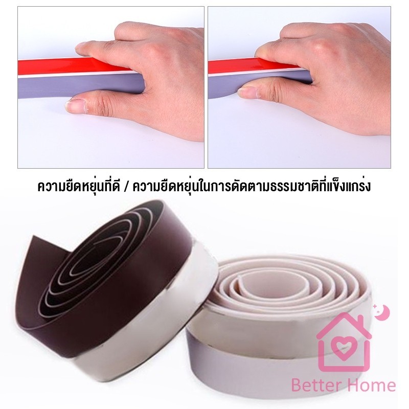 Better แถบปิดช่องล่างของประตู แปะข้างประตู กันฝุ่น กันลมออกกันเเมลง ยาว1เมตร door seal ราคา ถูกที่สุด โปรบีเคเค