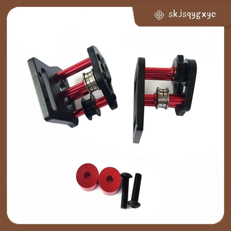 【skjsqygxyc】อะไหล่เกียร์โลหะ X-axis สําหรับเครื่องพิมพ์ 3D VORON 2.4 R2 Trident 2 ชิ้น ต่อชุด