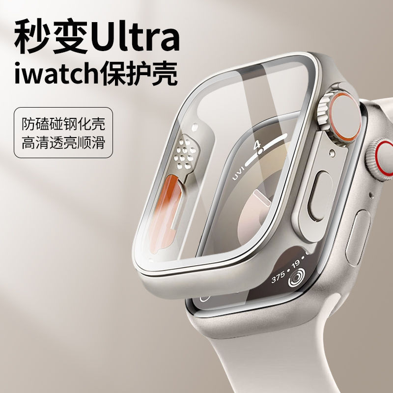 Iwatchs9/s8/s7 วินาที เคสเปลี่ยนฟิล์ม รวมทุกอย่าง กันกระแทก applewatch เคสป้องกัน Apple Watch พร้อมส่ง