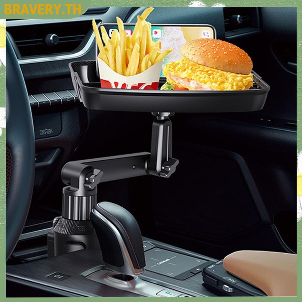 ถาดวางอาหารในรถยนต์ หมุนได้ 360 องศา พร้อมช่องใส่โทรศัพท์ และแขน SHOPCYC5123