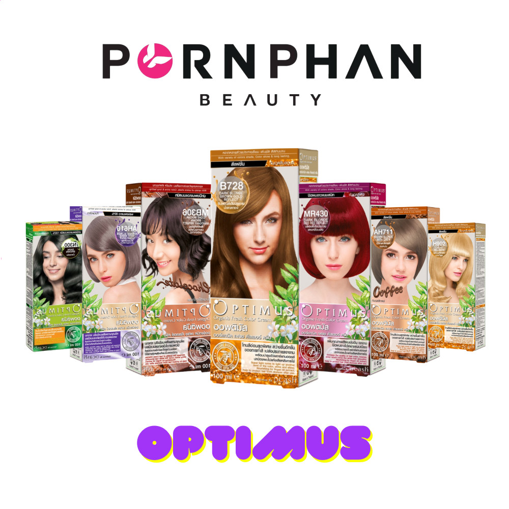 Optimus Organic Fresh Color Cream ครีมย้อมผม ออพติมัส ออร์แกนิค เฟรช คัลเลอร์ ครีม สีย้อมผม