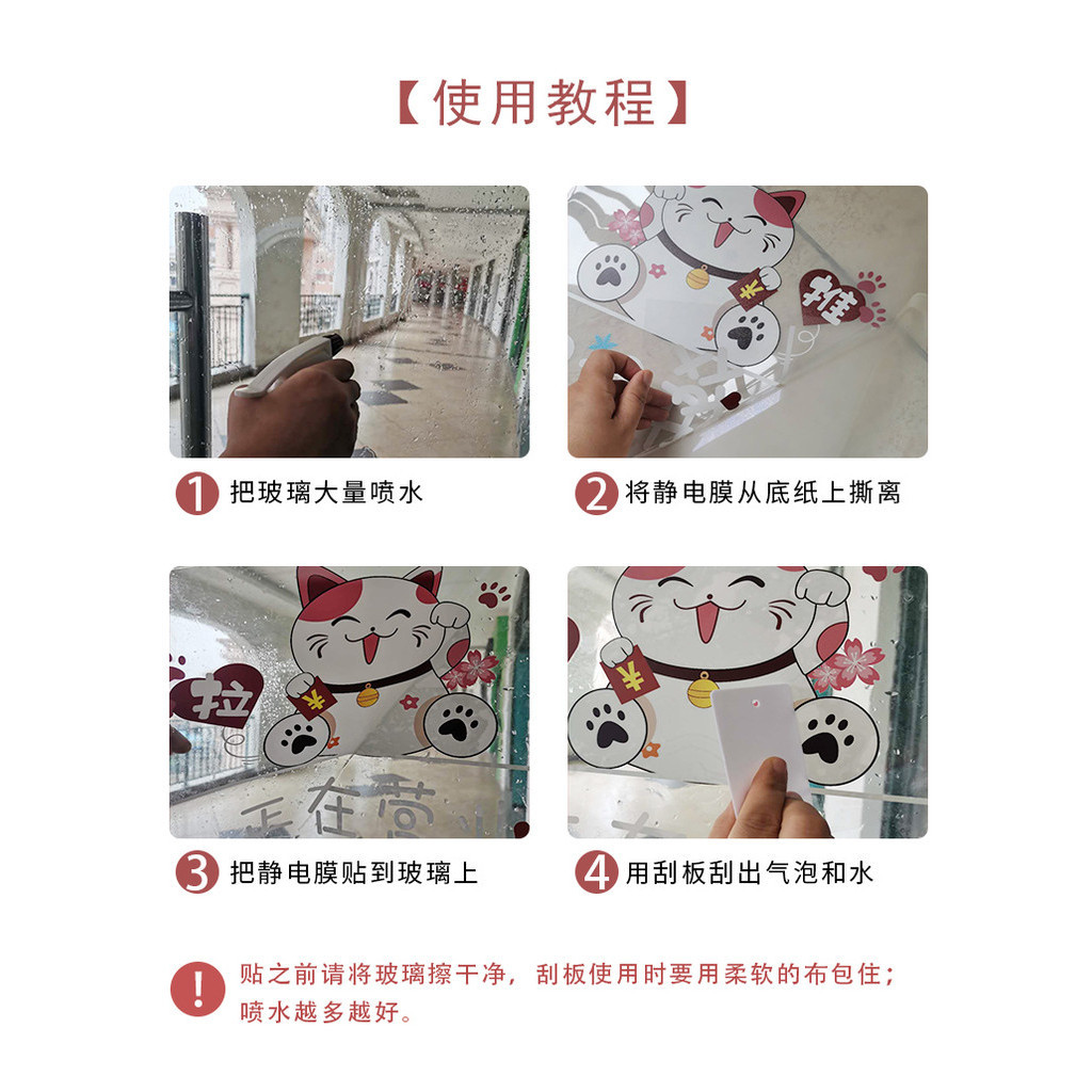 สติกเกอร์ ลาย Welcome สําหรับตกแต่งเค้กวันเกิด กระจก หน้าต่าง ประตู ร้านเบเกอรี่ - รูปที่ 3