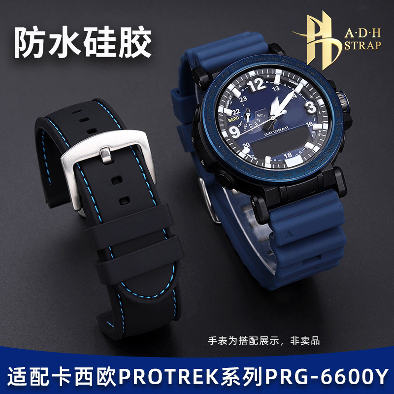 สายนาฬิกาข้อมือซิลิโคน 24 มม. สําหรับ Casio Protrek PRG-600 650 PRW-6600Y