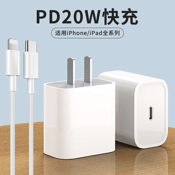 Twuzihao19.th สายชาร์จโทรศัพท์มือถือ PD 20w หัวใหญ่ ชาร์จเร็ว สําหรับ Apple iphone 11 13 15 ipad 12 x20240424041946
