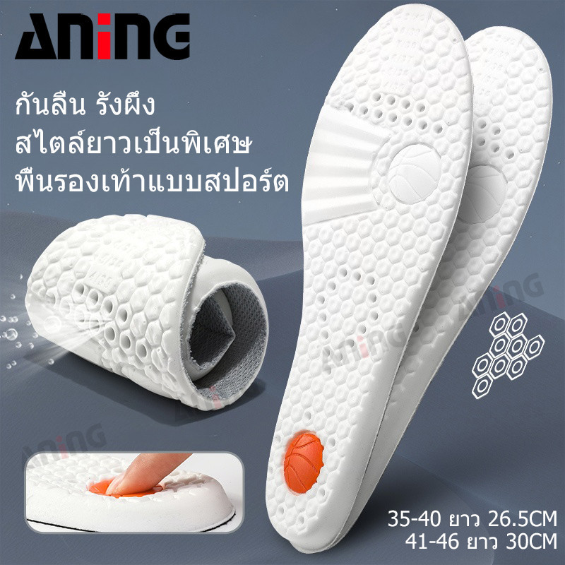 สไตล์ยาวเป็นพิเศษรองเท้ากีฬา พื้นรองเท้านุ่ม ยืดหยุ่น ดูดซับแรงกระแทก ระบายอากาศได้ ขนาด 35-46