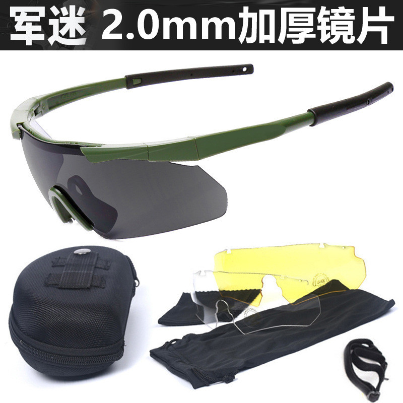 [FASTSHIP] แว่นตายุทธวิธี ป้องกันกระสุน กันกระแทก เหมาะกับการฝึกทหารกลางแจ้ง 511cs
