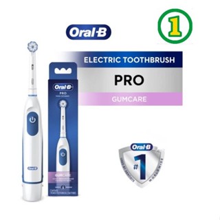แท้จากบริษัท เท่านั้น Oral B ออรัลบี แปรงสีฟันไฟฟ้า โปร กัมแ…