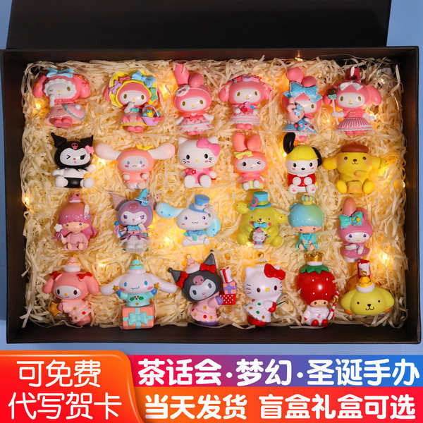 labubu macaron kimmon Sanrio Merlotte Blind Box เครื่องประดับรอบๆชุดตุ๊กตาสุนัข Yugui ของขวัญวันเกิดตุ๊กตารูปเด็กผู้หญิง