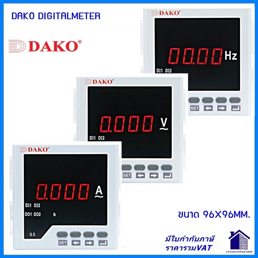 DAKO ดิจิตอลมิเตอร์ รุ่นDN-AA31,DN-AV31,DN-F31 96x96 class0.5 Digital meter แอมป์มิเตอร์,โวลท์มิเตอร์,ไซเกิ้ลมิเตอร์