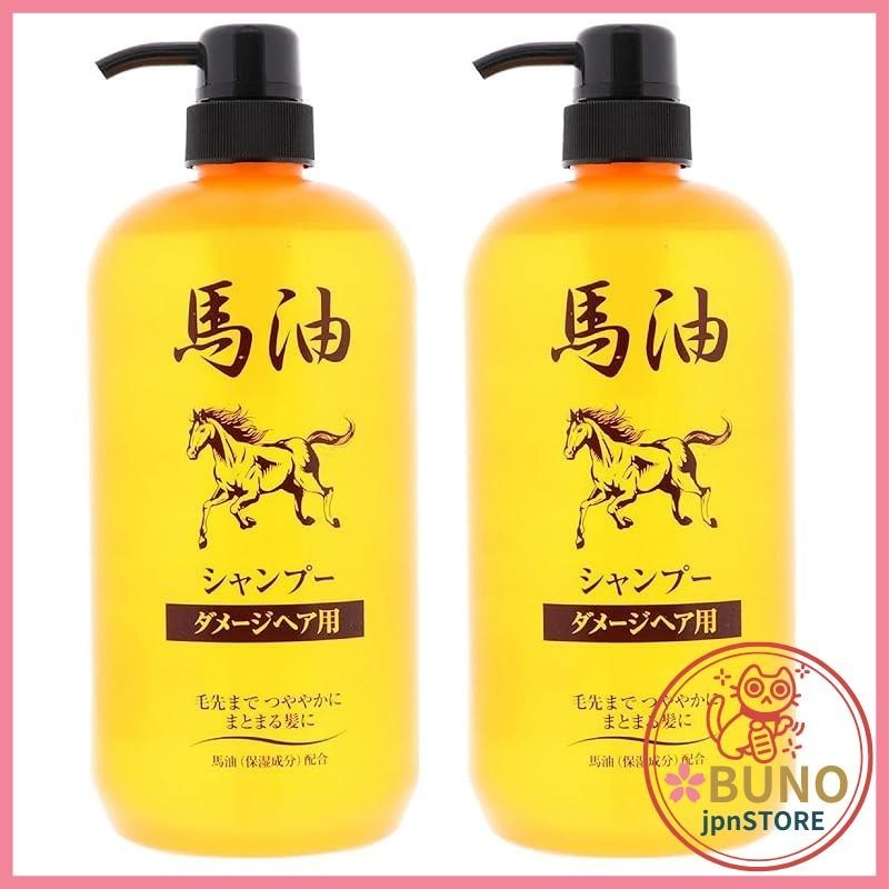 Jun Cosmetic [Bulk Purchase] Horse Oil Shampoo 1.0 Liter (x 2)