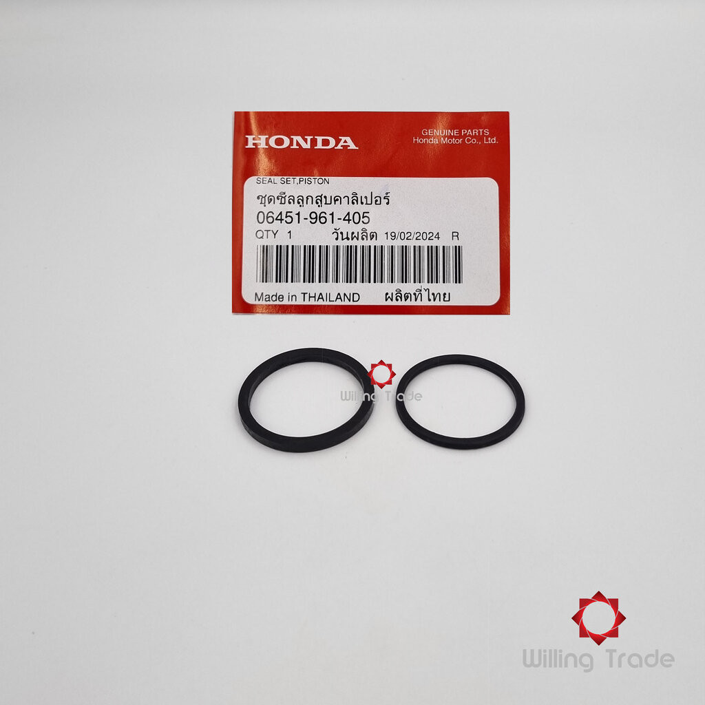 0826_HO. ซีลลูกสูบคาร์ลิปเปอร์ (WX674) HONDA: (06451-961-405) WAVE110-I ... แพ๊คละ 1 ชิ้น... [แท้ศูนย์ 100%] ...กลุ่ม...