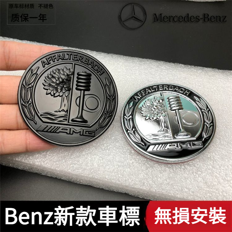Benz โลโก้รถติดฉลาก A-Class E-Class C-Class S-Class ดัดแปลง A45 C43 E63 S63 C63 CLA45 สีดํา Apple Tr