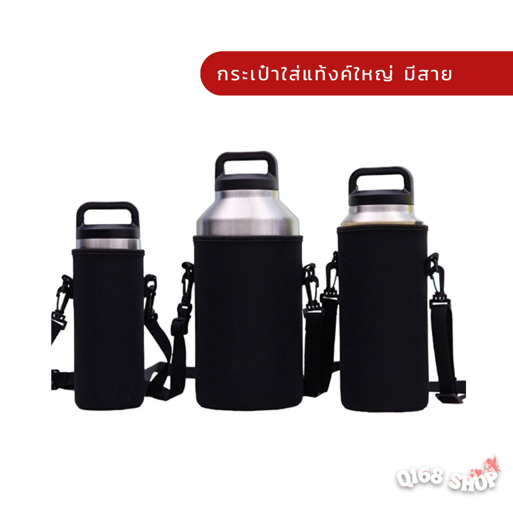 กระเป๋าสะพาย ใส่ขวดน้ำ/แทงค์น้ำ หลายขนาด พร้อมส่ง