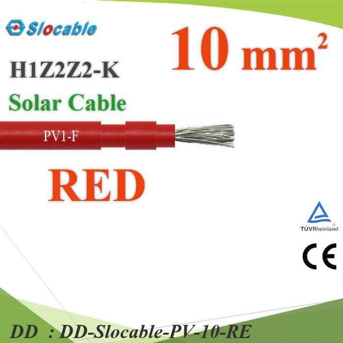 Slocable-PV-10-RE (ระบุจำนวน) สายไฟโซลาร์เซลล์ PV H1Z2Z2-K DD