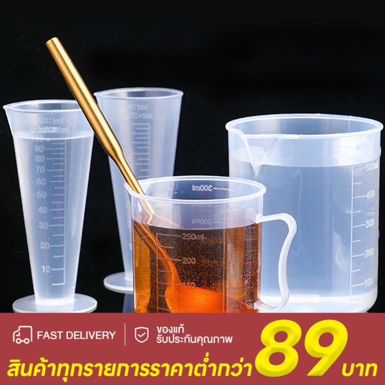 ถ้วยตวงพลาสติกใส ถ้วยวัด ถ้วยตวงพลาสติก โปร่งใส ทนความร้อน ป้องกันการตก ขนาด 100ml/300ml/500ml/1000ml