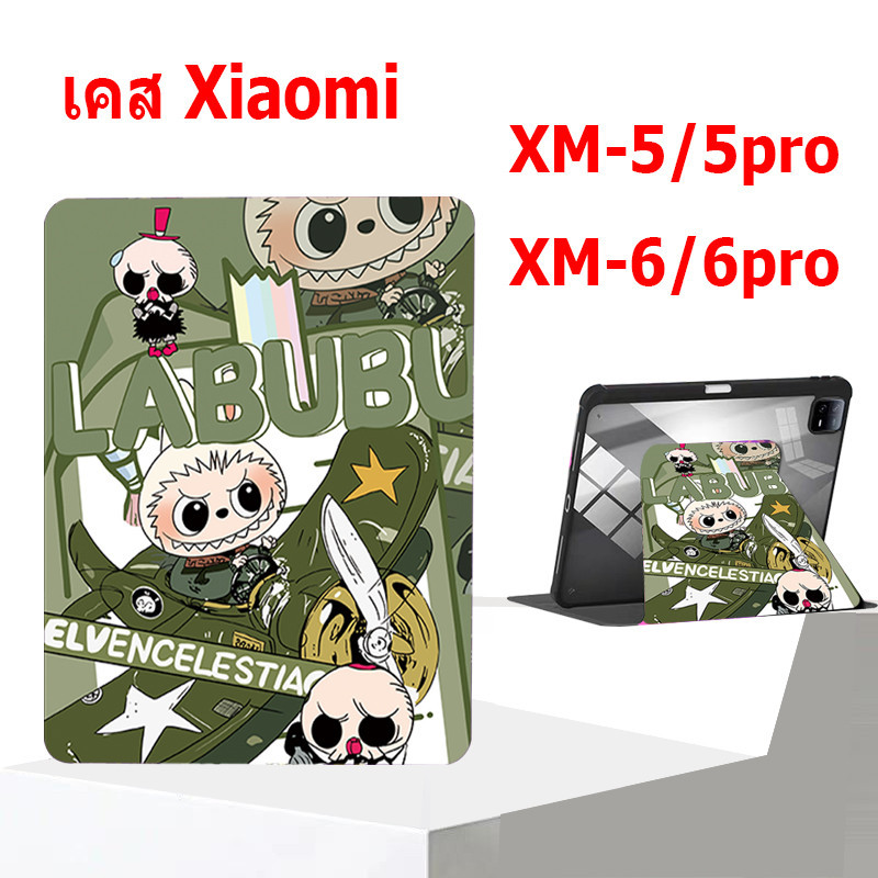 สําหรับ Xiaomi Pad 6 Mi Pad 6 Mi Pad 6 Pro Mi Pad 5 Mi Pad 5 Pro Xiaomi Cartoon Pattern Case พร้อม Pen Case