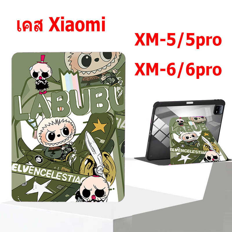 สําหรับ Xiaomi Pad 6 Mi Pad 6 Mi Pad 6 Pro Mi Pad 5 Mi Pad 5 Pro Xiaomi Cartoon Pattern Case พร้อม P