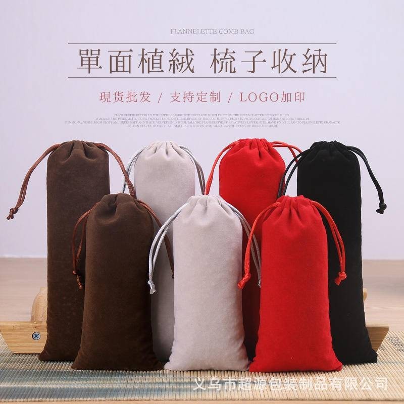 ด้านเดียวสีดําสักหลาดกระเป๋า เชือกรูด กระเป๋าเครื่องประดับถุงบรรจุภัณฑ์หูฟังถุงเก็บกระเป๋าดินสอถุงผ้าขนาดเล็ก