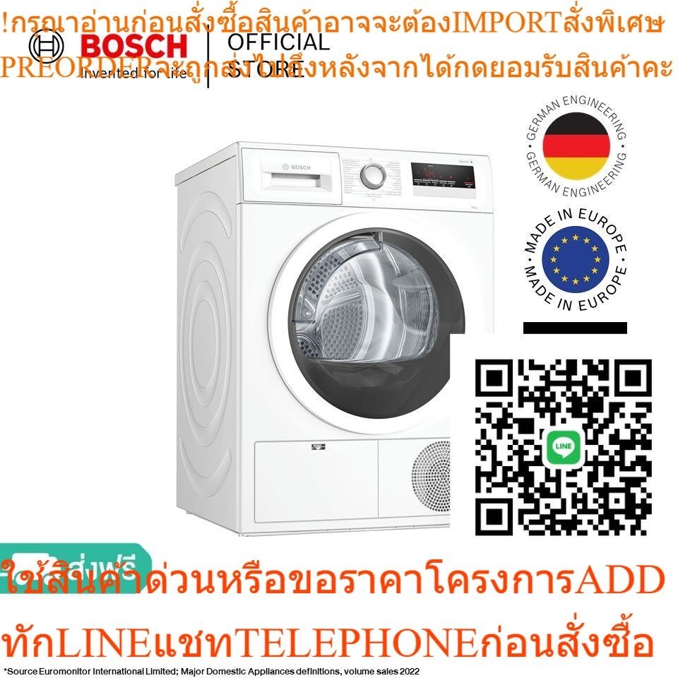Bosch เครื่องอบผ้าระบบคอนเดนเซอร์ 8 กก. ซีรีส์ 4 รุ่น WTN86204THสินค้าใหม่ๆต้องสั่งเบิกจากศูนย์แท้ๆ1