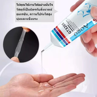 🇹🇭ส่งจากไทย🇹🇭 60ml กาวซ่อมรองเท้าแบบกันน้ำ กาวติดรองเท้า แข็งตัวเร็ว ใส่มา100ปี กาวซ่อมรองเท้าซ่อมหนังโซฟา ติด