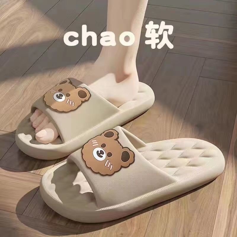 Rhombus Shy Stepping on Shit Bear ผู้ชายผู้หญิงรองเท้าแตะสไตล์เดียวกัน