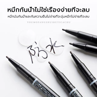 ปากกามาร์กเกอร์ มี 2 หัว ไม่ซีดจาง ปากกาเขียนกล่องไปรษณีย์ ปากกากันน้ำ สีน้ำเงิน สีดำ สีแดง